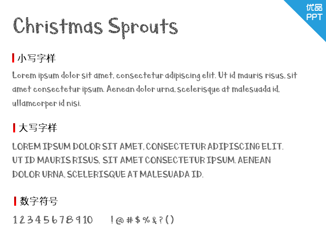 Christmas Sprouts字体-大怪兽分享