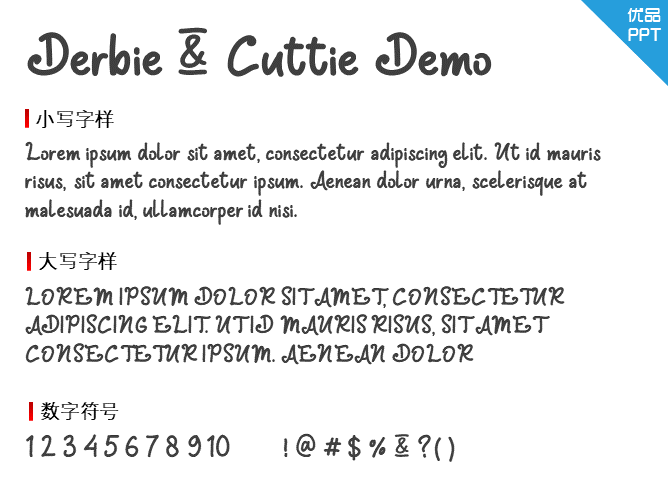 Derbie & Cuttie Demo字体-大怪兽分享