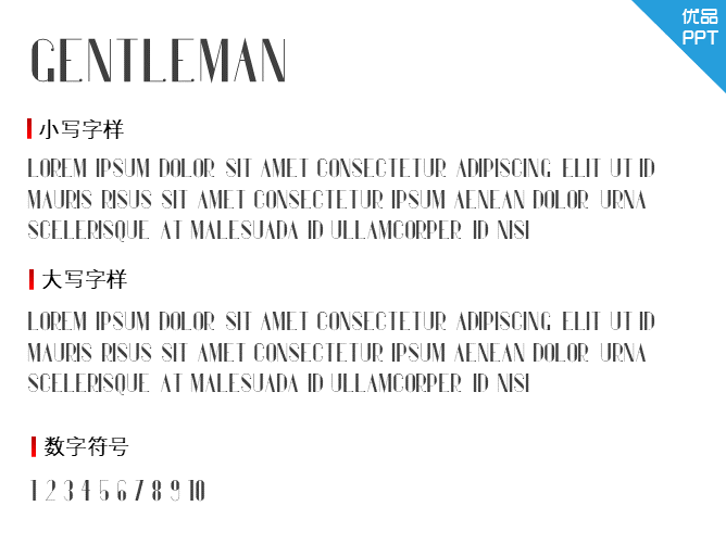 Gentleman字体-大怪兽分享