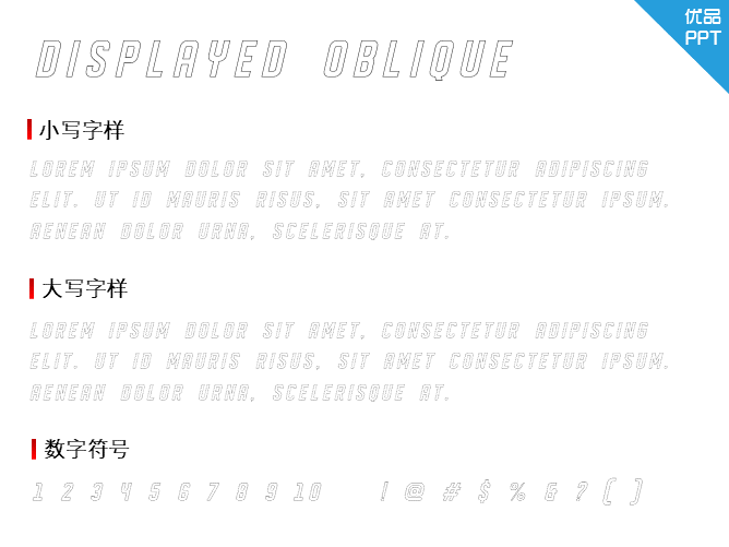 DISPLAYED Oblique outline字体-大怪兽分享