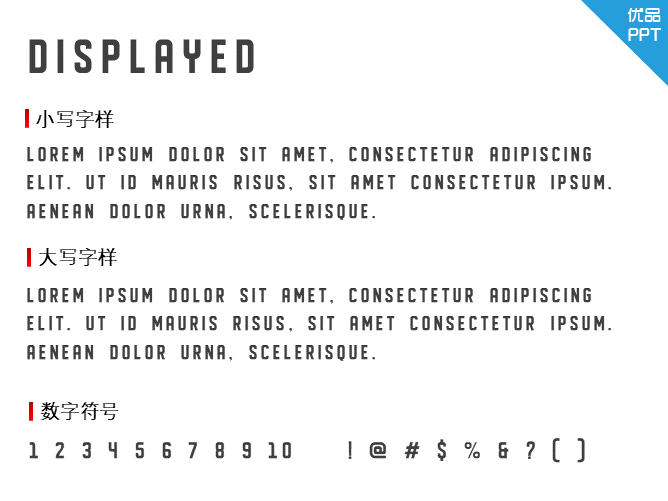 DISPLAYED字体-大怪兽分享