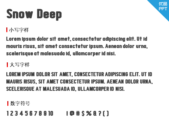 Snow Deep字体-大怪兽分享