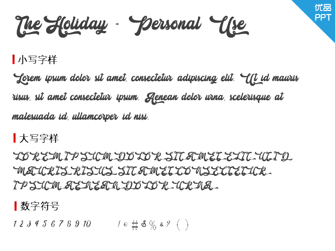 The Holiday - Personal Use字体-大怪兽分享