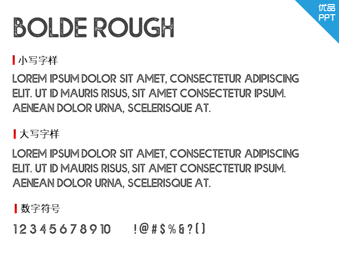 Bolde Rough字体-大怪兽分享