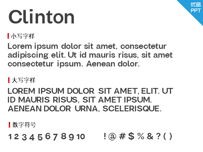 Clinton字体-大怪兽分享