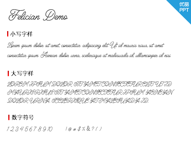 Felician Demo字体-大怪兽分享