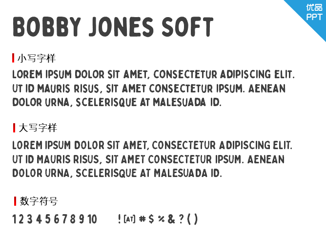 Bobby Jones Soft字体-大怪兽分享