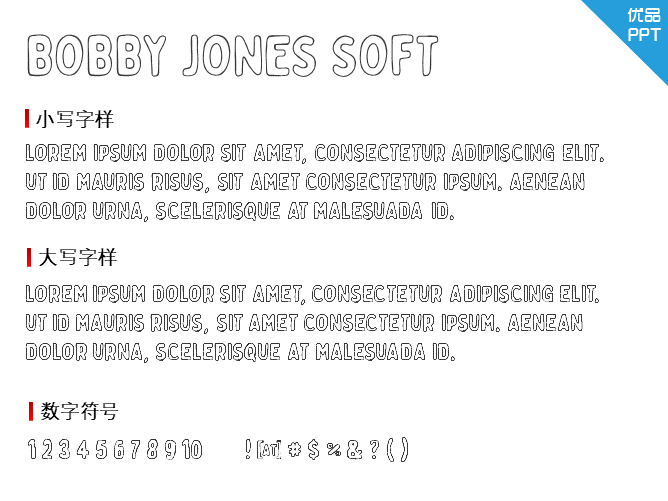 Bobby Jones Soft Outline字体-大怪兽分享