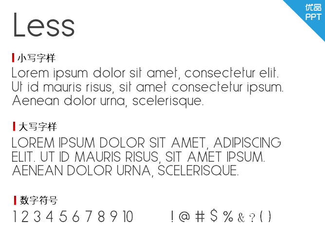 Less字体-大怪兽分享