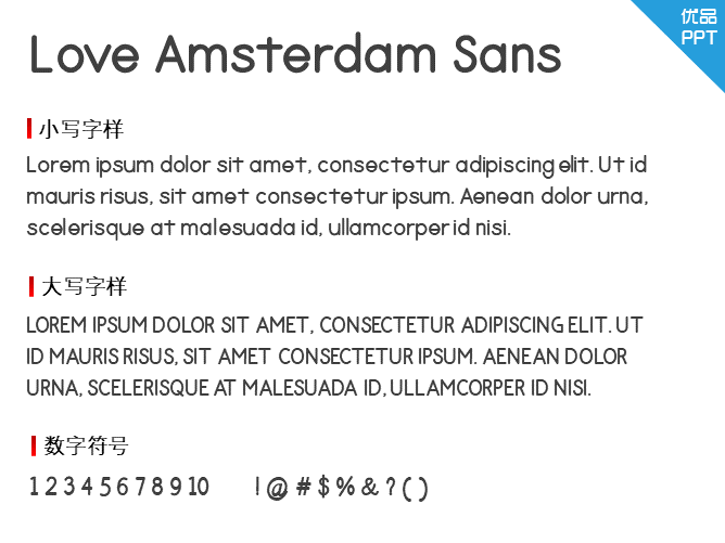 Love Amsterdam Sans Filled字体-大怪兽分享