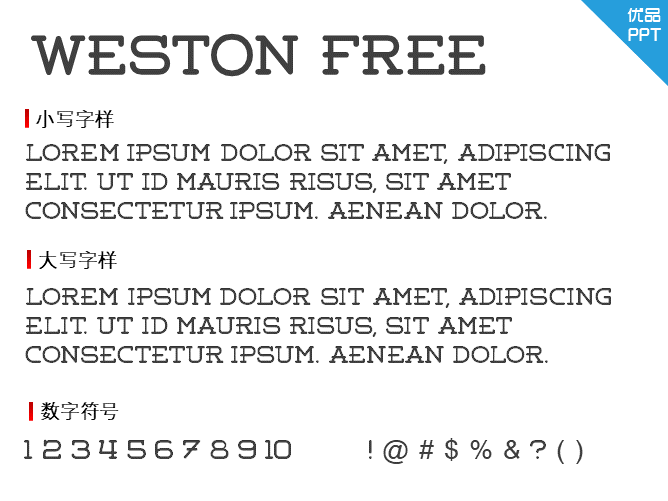 Weston Free字体-大怪兽分享
