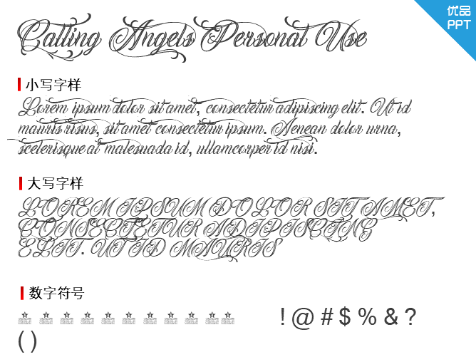 Calling Angels Personal Use字体-大怪兽分享