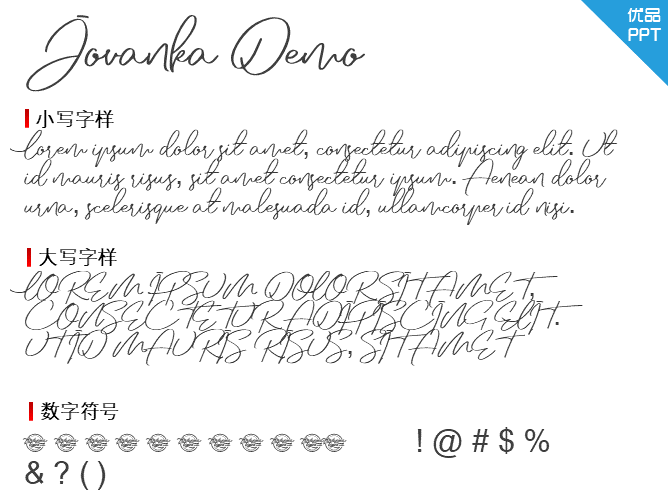 Jovanka Demo字体-大怪兽分享