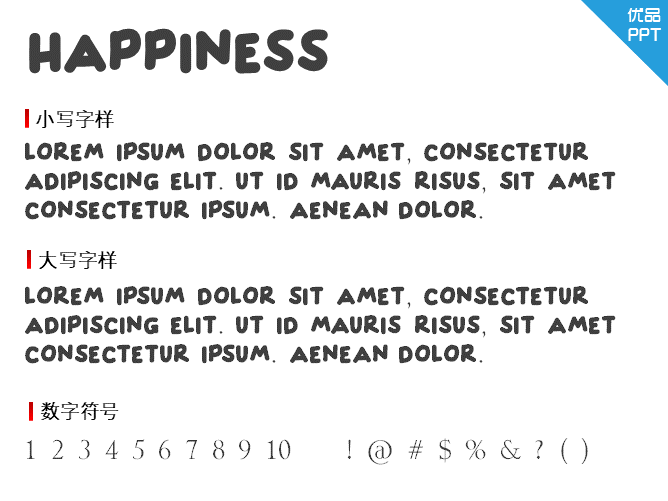 HAPPINESS字体-大怪兽分享