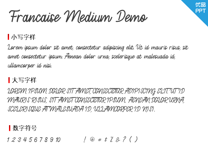 Francaise Medium Demo字体-大怪兽分享