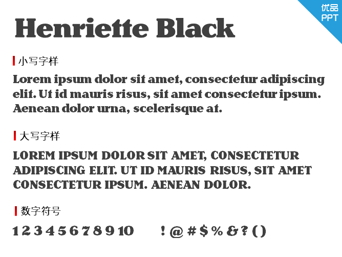 Henriette Black字体-大怪兽分享