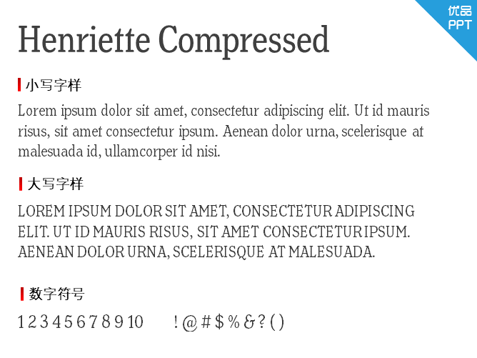 Henriette Compressed字体-大怪兽分享