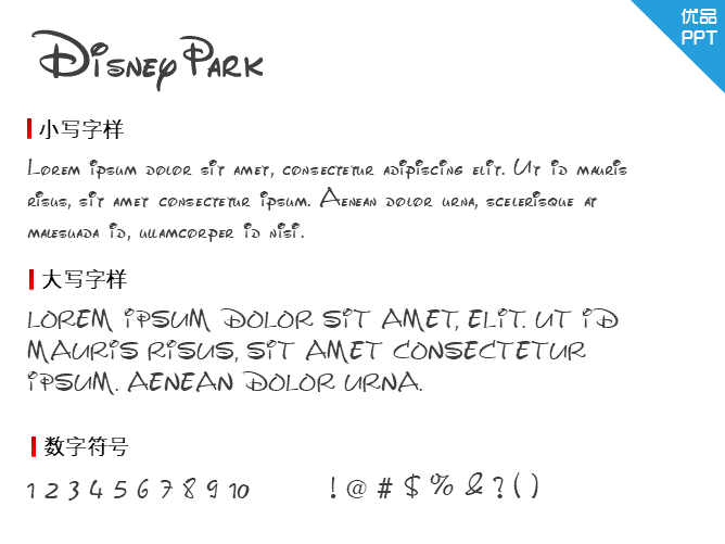 DisneyPark字体-大怪兽分享