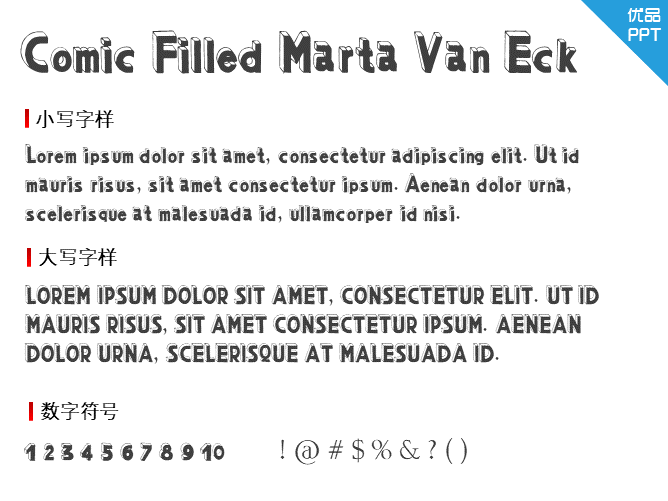 Comic Filled Marta Van Eck字体-大怪兽分享