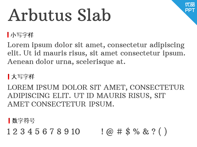 Arbutus Slab字体-大怪兽分享