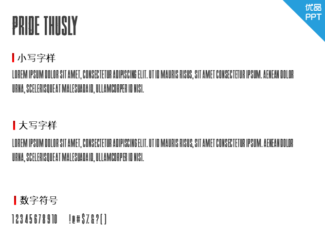Pride Thusly字体-大怪兽分享