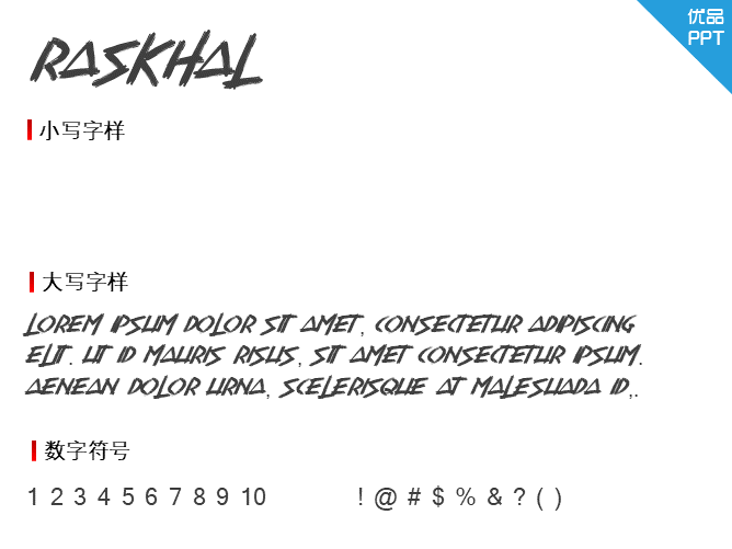 Raskhal字体-大怪兽分享