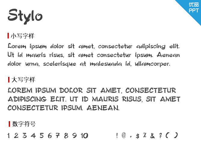 Stylo字体-大怪兽分享