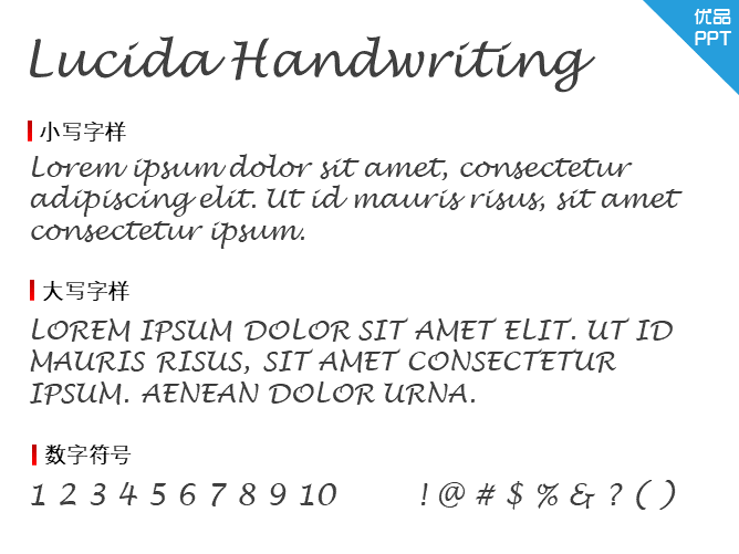 Lucida Handwriting字体-大怪兽分享