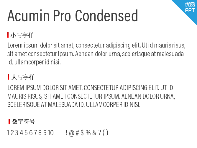 Acumin Pro Condensed字体-大怪兽分享