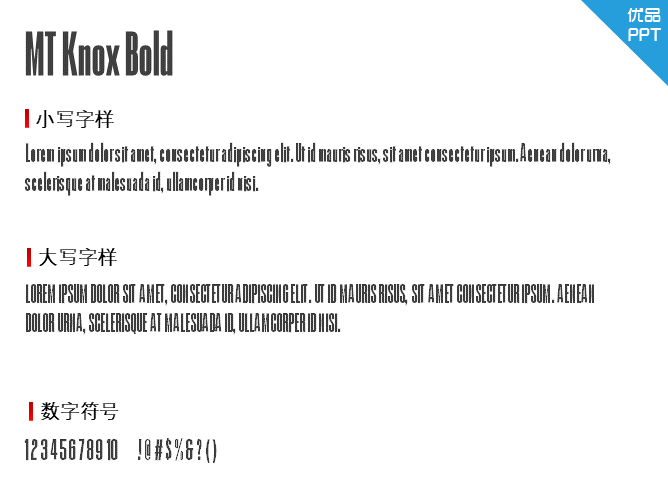 MT Knox Bold字体-大怪兽分享