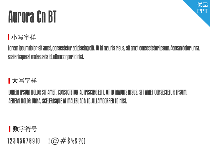 Aurora Cn BT字体-大怪兽分享