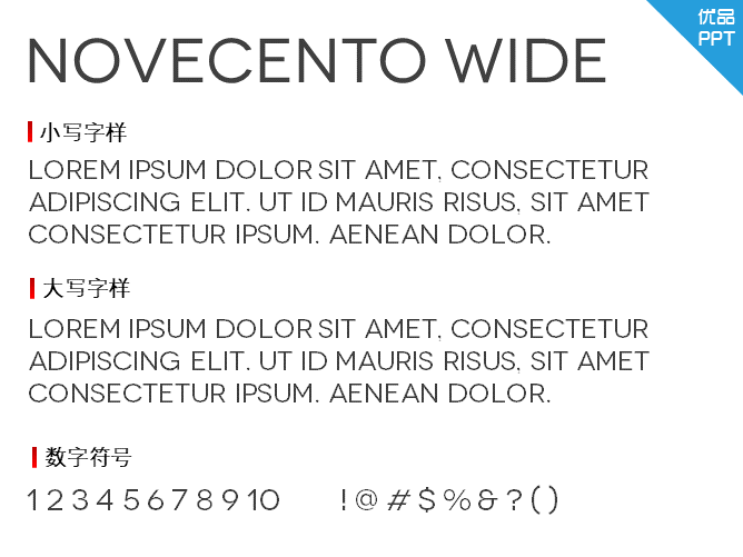 Novecento Wide字体-大怪兽分享