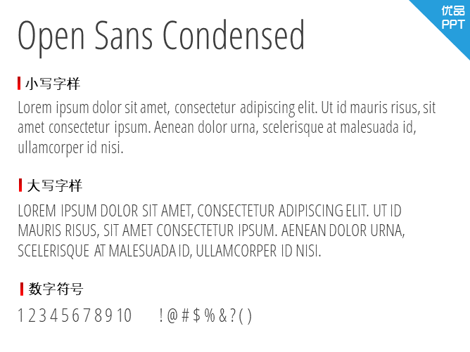 Open Sans Condensed字体-大怪兽分享