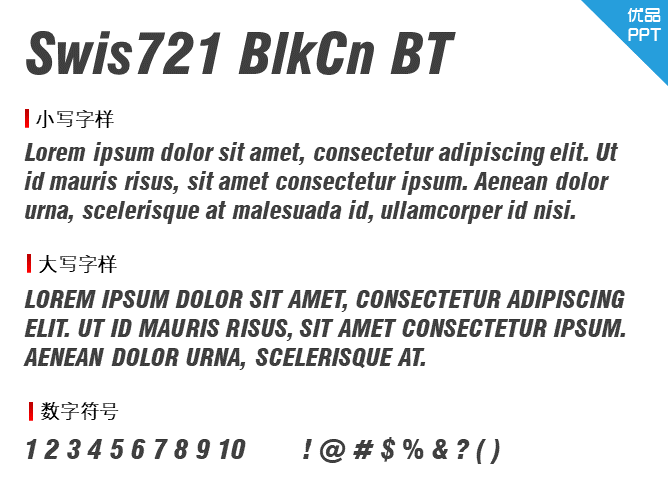 Swis721 BlkCn BT字体-大怪兽分享