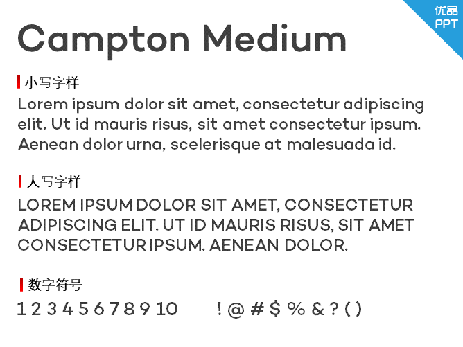 Campton Medium字体-大怪兽分享