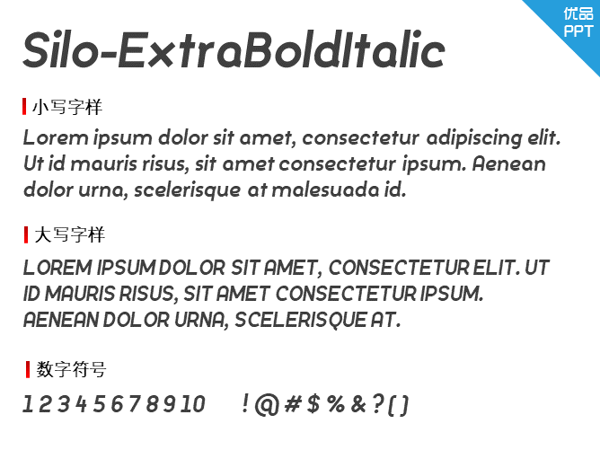 Silo-ExtraBoldItalic字体-大怪兽分享