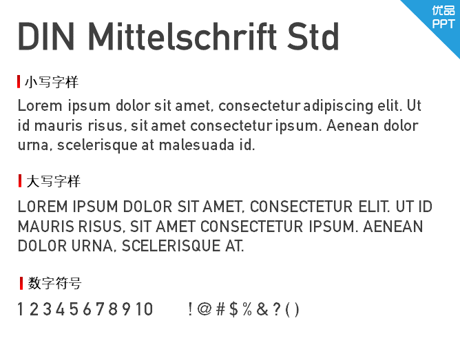 DIN Mittelschrift Std字体-大怪兽分享