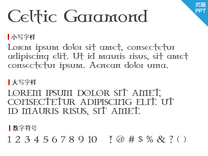 Celtic Garamond the 2nd字体-大怪兽分享