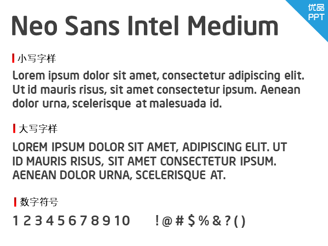 Neo Sans Intel Medium字体-大怪兽分享