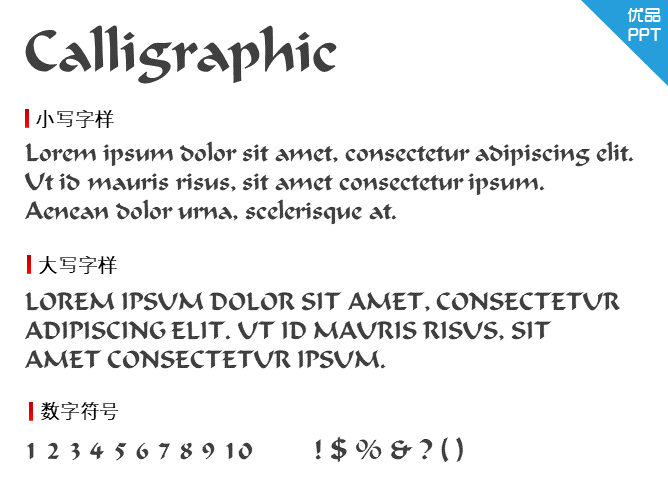 Calligraphic字体-大怪兽分享