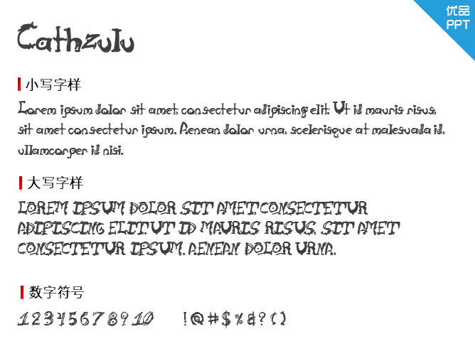 Cathzulu字体-大怪兽分享