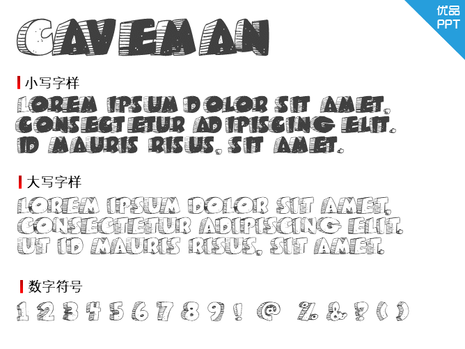 Caveman字体-大怪兽分享