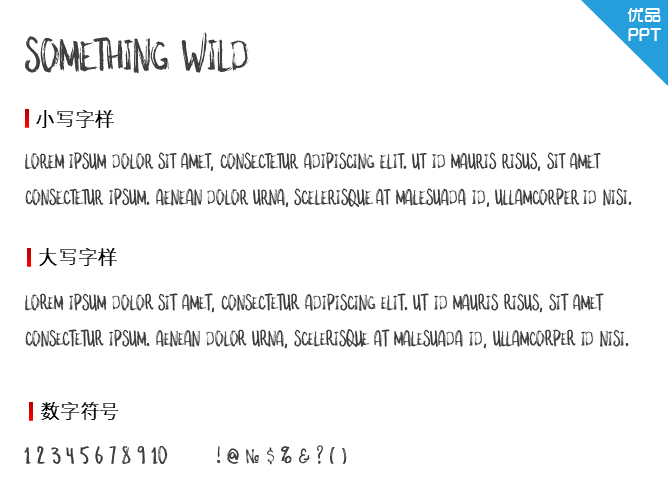 something wild字体-大怪兽分享