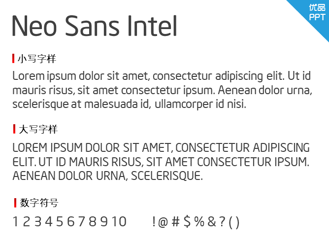 Neo Sans Intel字体-大怪兽分享