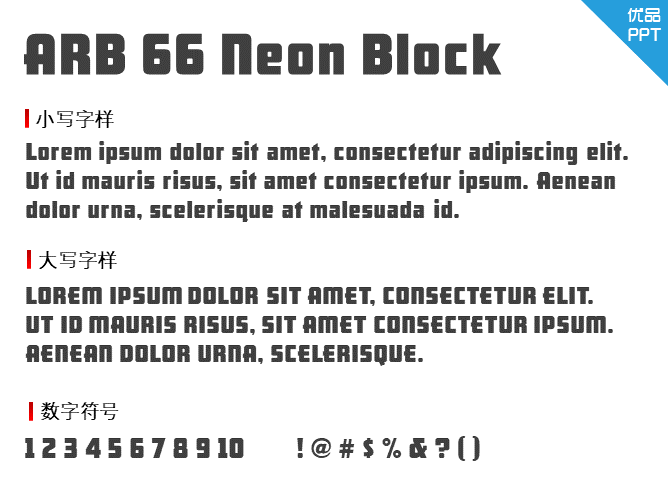ARB 66 Neon Block JUN-37字体-大怪兽分享