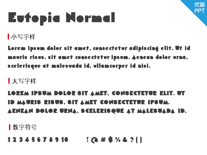 Eutopia Normal字体-大怪兽分享