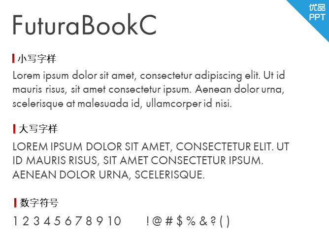 FuturaBookC字体-大怪兽分享