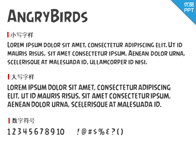AngryBirds字体-大怪兽分享