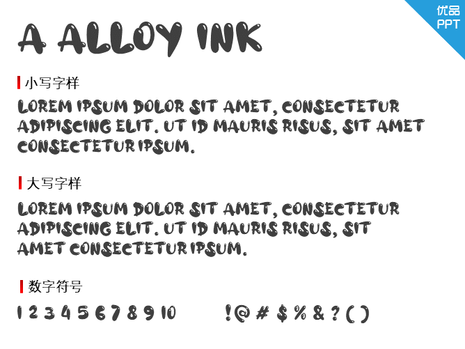 a Alloy Ink字体-大怪兽分享