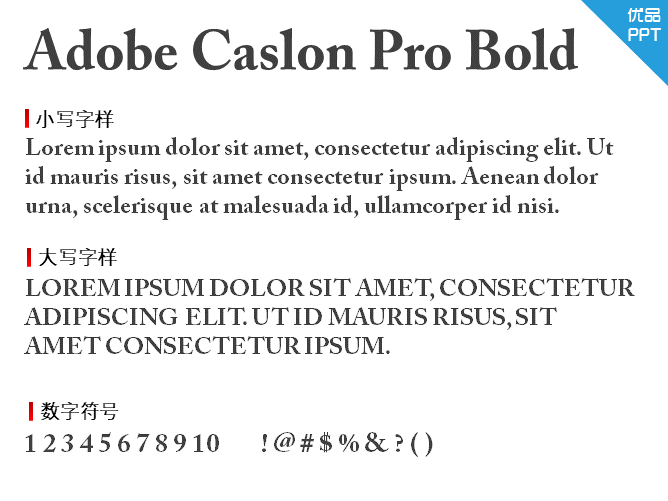 Adobe Caslon Pro Bold字体-大怪兽分享
